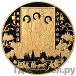 Монеты 2007 года