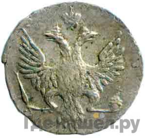 Монеты 1763 года