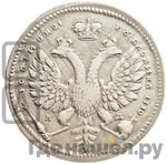 Монеты 1710 года