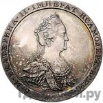 Монеты 1796 года