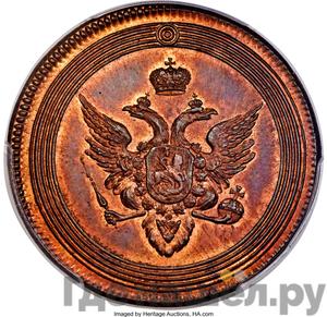 Монеты 1802 года