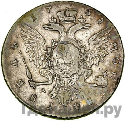 Монеты 1768 года