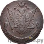Монеты 1779 года
