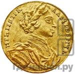 Монеты 1710 года