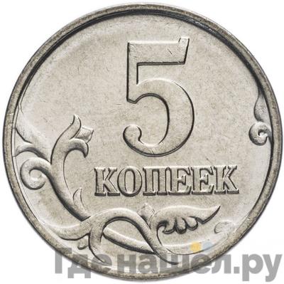 Монеты 1997 года