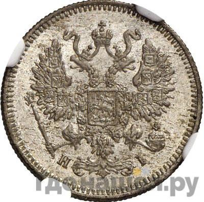 Монеты 1870 года