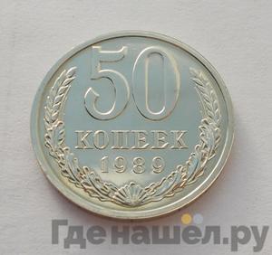 Монеты 1989 года