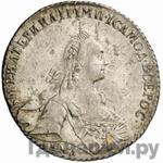 Монеты 1770 года