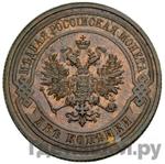 Монеты 1909 года