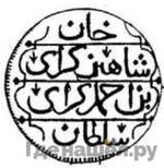 Монеты 1783 года