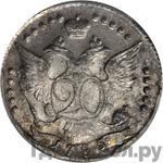 Монеты 1785 года