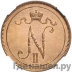 Монеты 1911 года