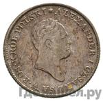 Монеты 1822 года