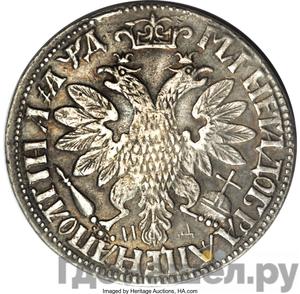 Монеты 1704 года