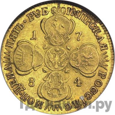 Монеты 1784 года