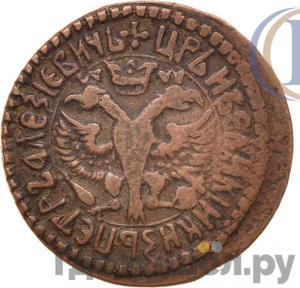 Монеты 1705 года