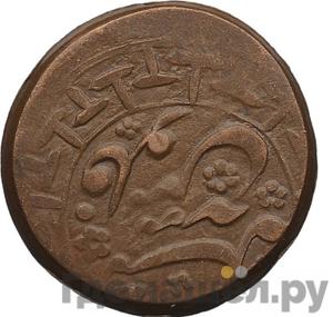 Монеты 1920 года