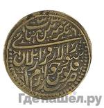 Монеты 1920 года