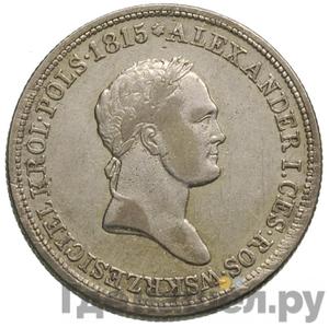 Монеты 1828 года