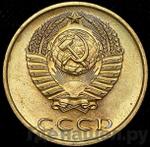 Монеты 1968 года