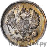 Монеты 1915 года