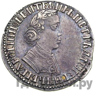 Монеты 1704 года