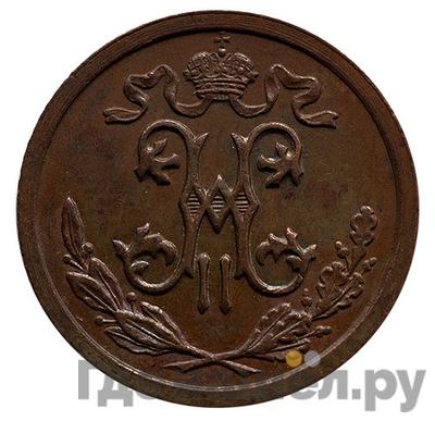 Монеты 1910 года