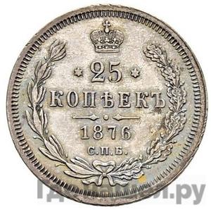 Монеты 1876 года
