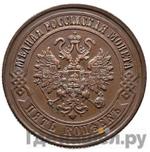 Монеты 1872 года