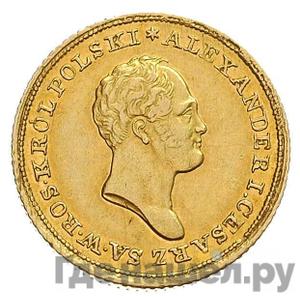 Монеты 1824 года