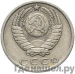 Монеты 1980 года