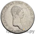 Монеты 1801 года