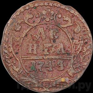 Монеты 1744 года