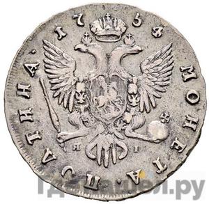 Монеты 1754 года