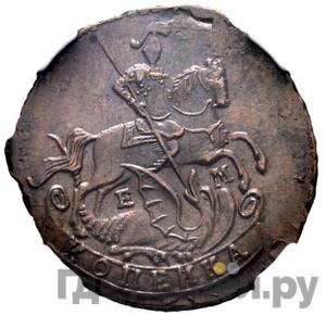 Монеты 1794 года