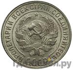 Монеты 1929 года