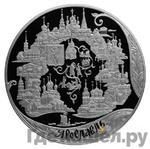 Монеты 2010 года