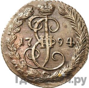 Монеты 1794 года