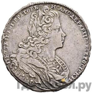 Монеты 1728 года