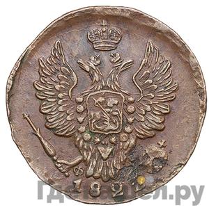 Монеты 1822 года