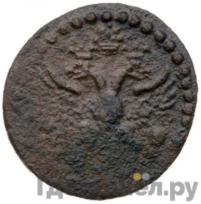 Монеты 1700 года