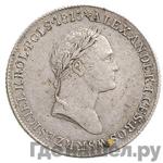 Монеты 1829 года