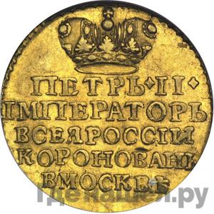 Монеты 1728 года