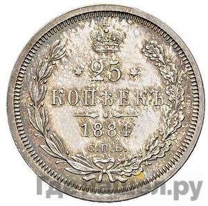 Монеты 1884 года