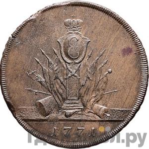 Монеты 1771 года