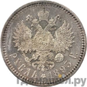 Монеты 1893 года