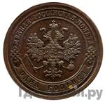 Монеты 1883 года