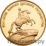 Монеты 1990 года