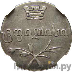 Монеты 1832 года