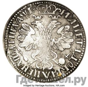 Монеты 1705 года